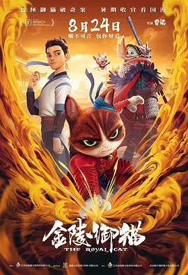 马弗